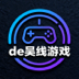 de吴线游戏LOGO