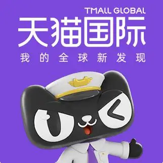 天猫国际LOGO