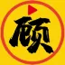 顾我追剧 LOGO