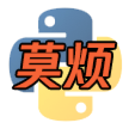 莫烦PythonLOGO