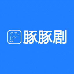 豚豚剧 LOGO