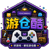 游仓酷LOGO